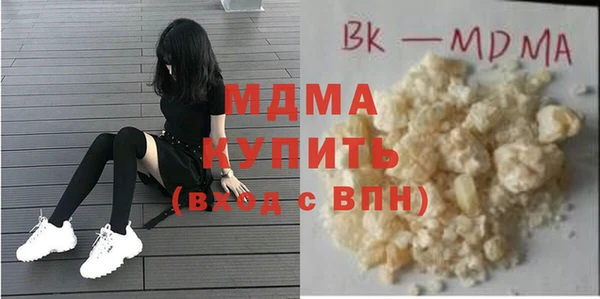 марихуана Богородицк