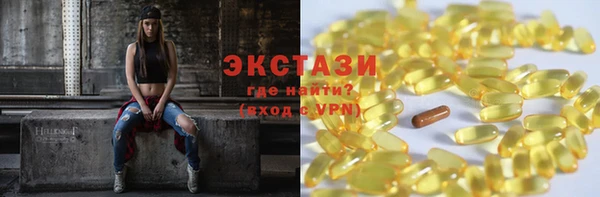 MDMA Богородск