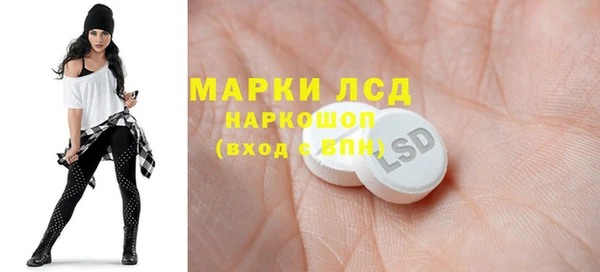 MDMA Богородск