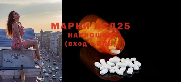 MDMA Богородск