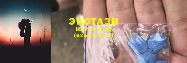 MDMA Богородск