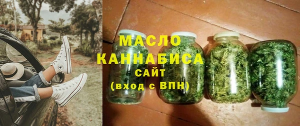 MDMA Богородск