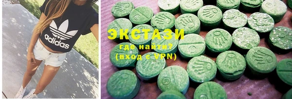 MDMA Богородск